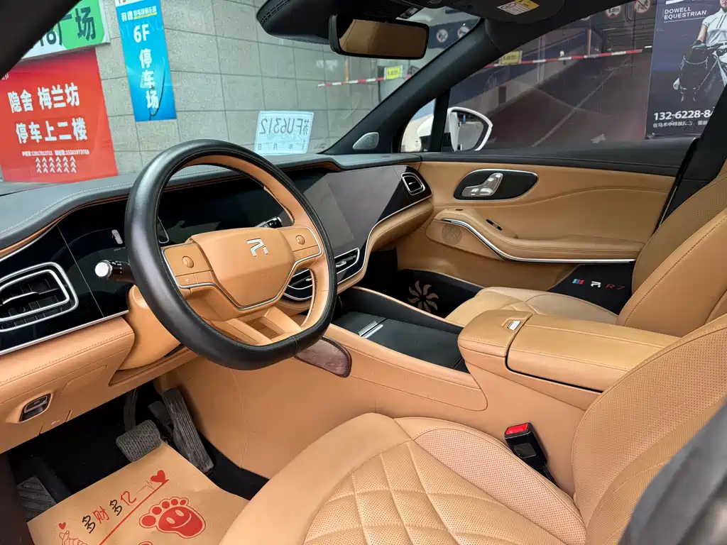 Roewe Feifan R7 — миниатюра 4
