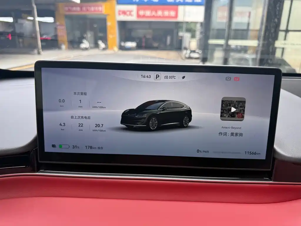 Zhijie Zhijie R7 — миниатюра 9
