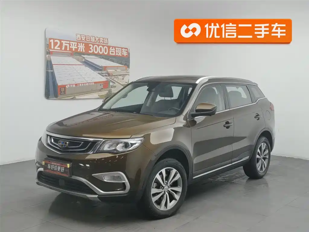 Geely Boyue 2016