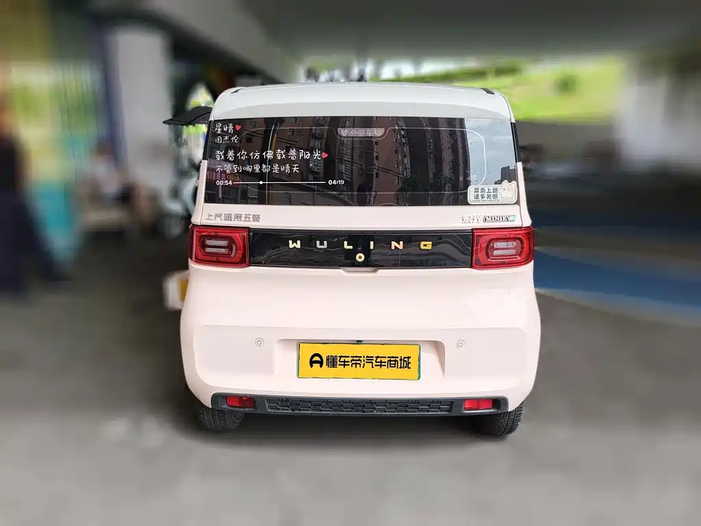 Wuling MINIEV — миниатюра 7