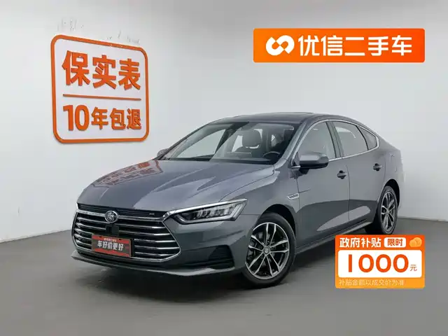 BYD QIN PRO 2019