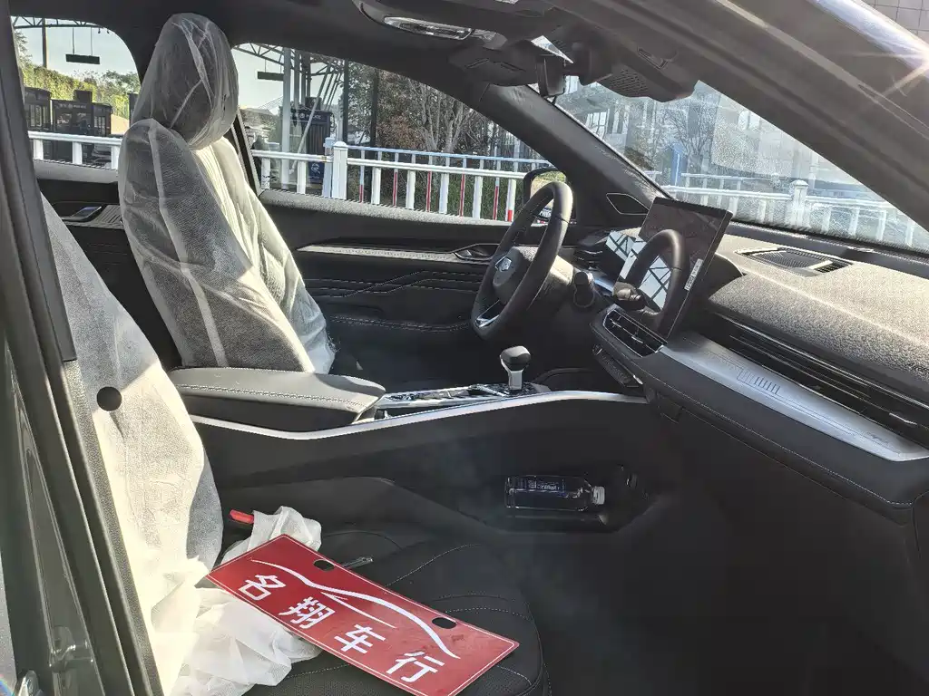 GEELY AUTOMOBILE XINGRUI