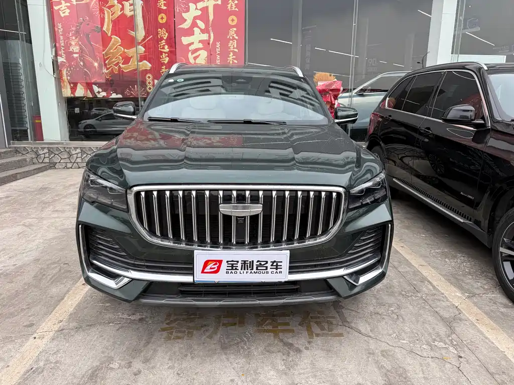 GEELY AUTOMOBILE XINGYUE L