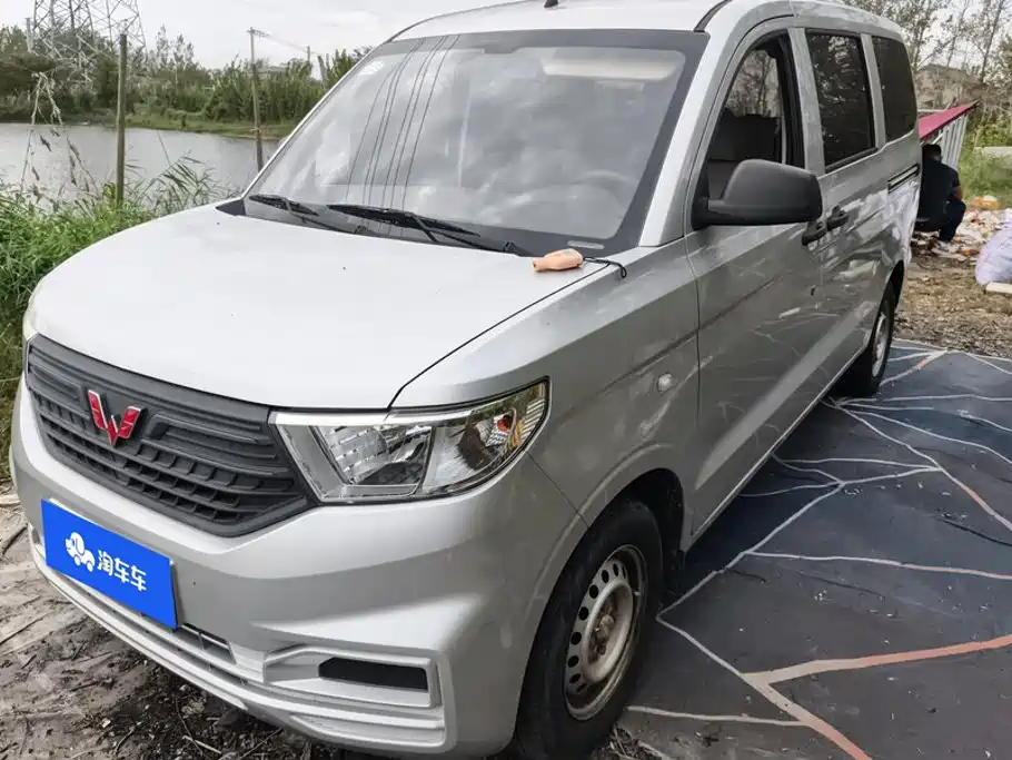 Wuling Hongguang V