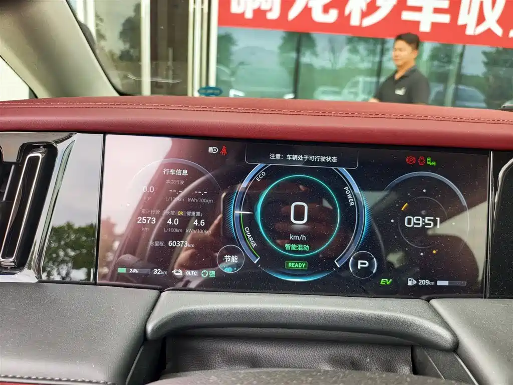 GAC Motor Trumpchi E9 — миниатюра 6