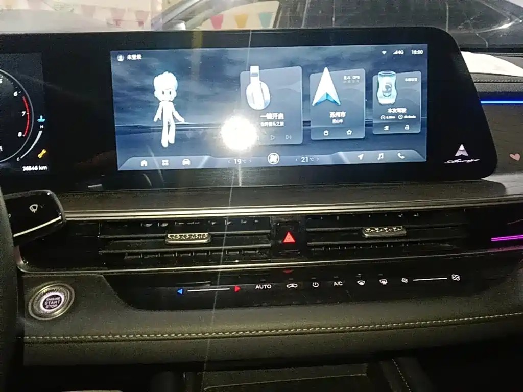 Chery Arrizo 8 — миниатюра 13