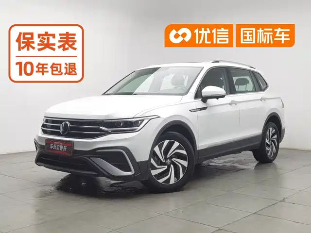 Volkswagen Tiguan L