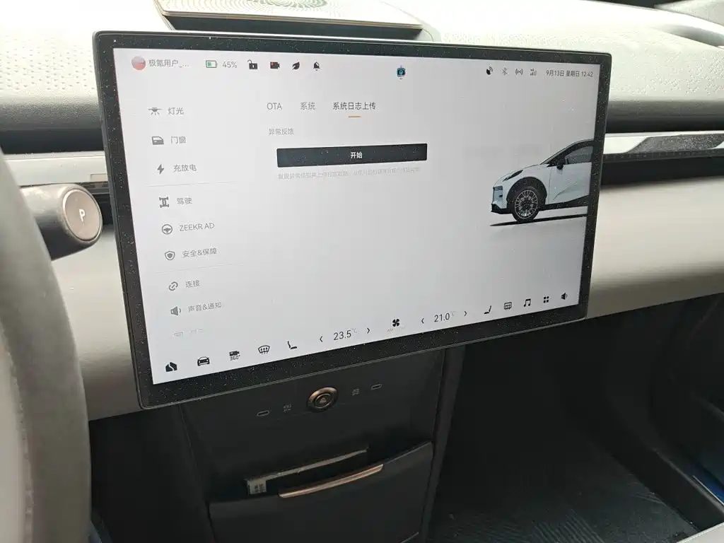 Zeekr X — миниатюра 10