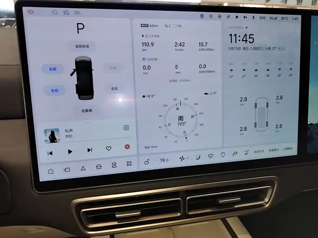 Li Auto Li MEGA — миниатюра 12