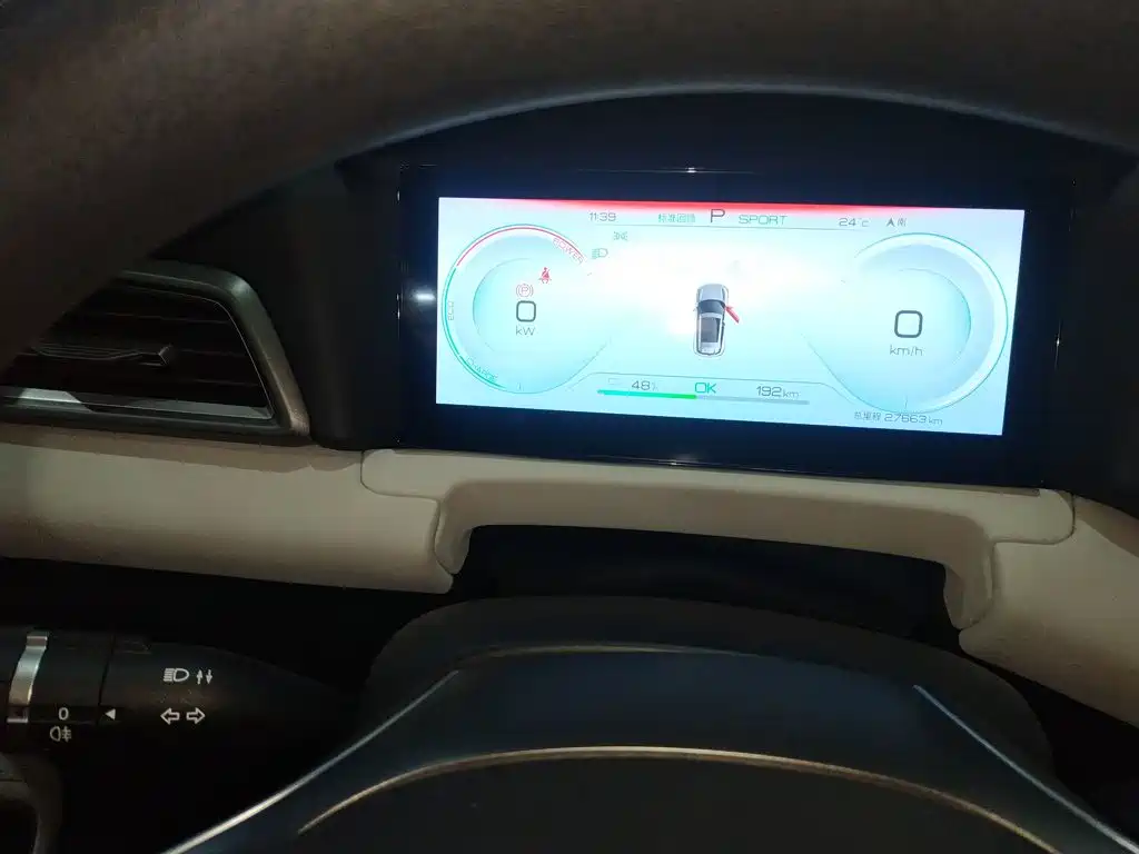 BYD Yuan UP — миниатюра 12