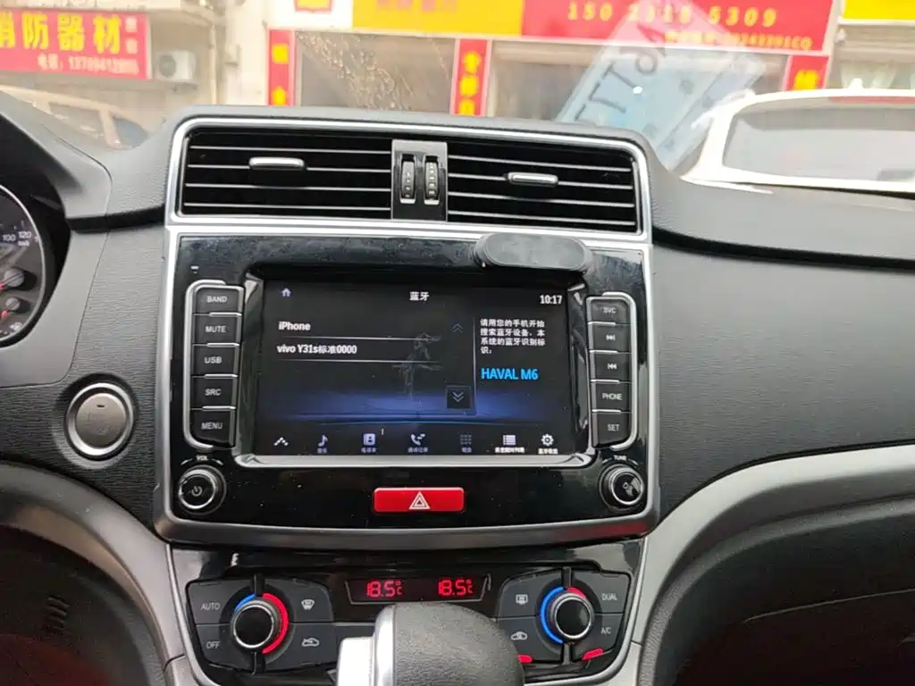Haval M6 — миниатюра 13