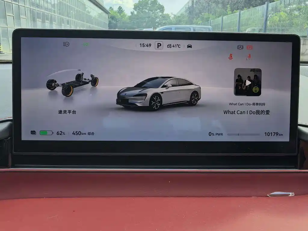 Zhijie Zhijie S7 — миниатюра 8