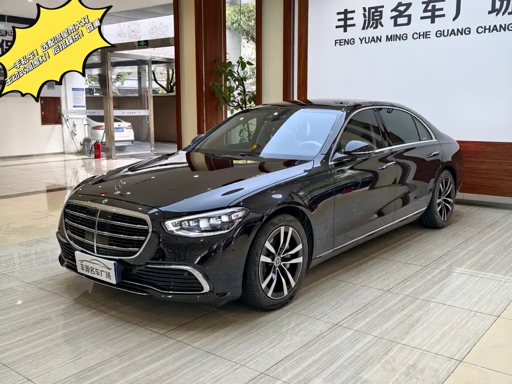 MERCEDES-BENZ S CLASS