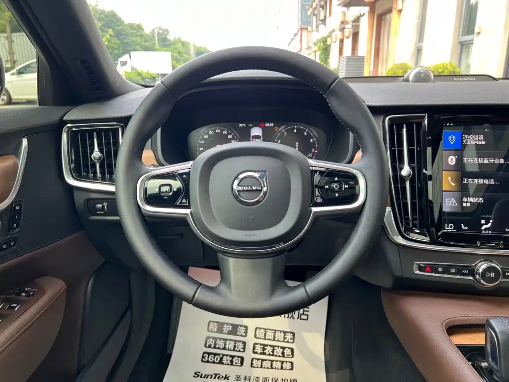 Volvo S90 — миниатюра 7