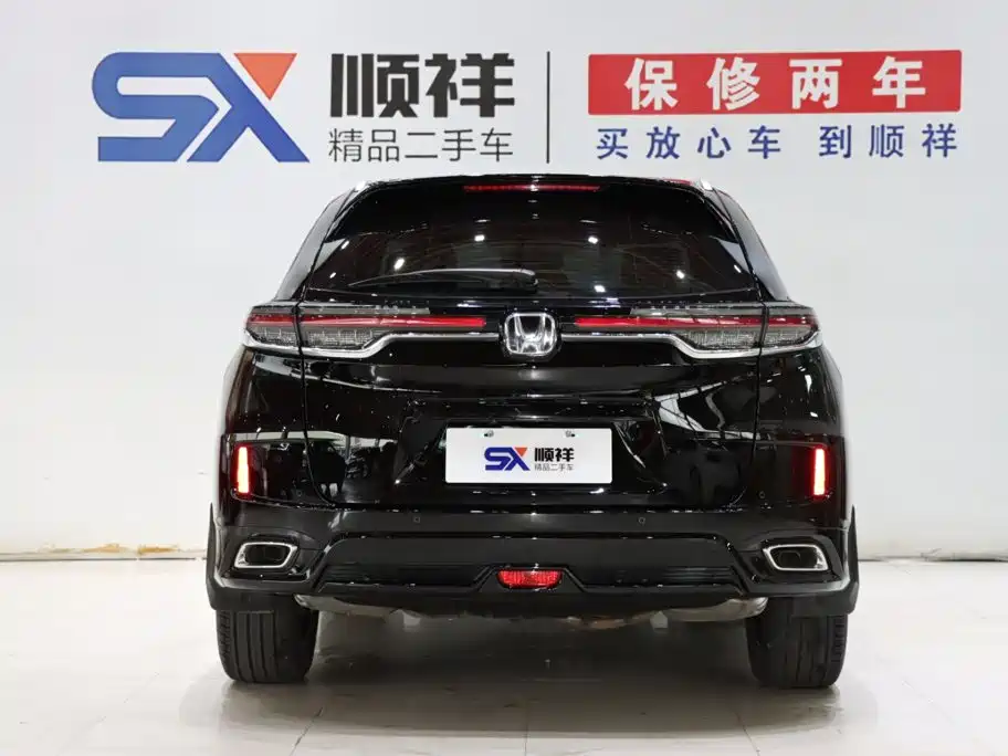 Honda UR-V — миниатюра 5