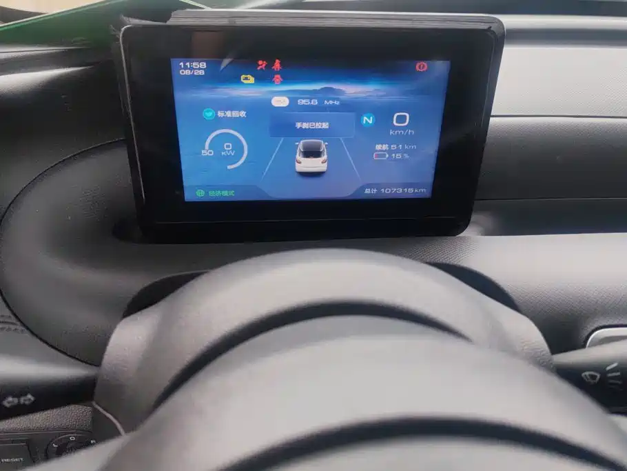 Wuling Bingo — миниатюра 14