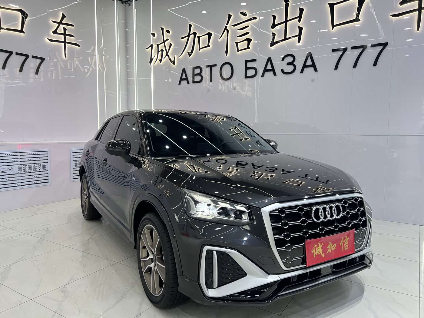 Audi Q2L 1.4 л 2022 г. Чёрный, пробег 23000 км