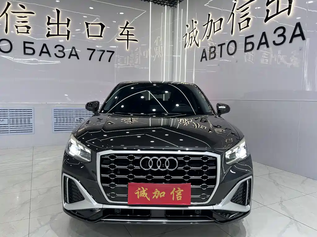 Audi Q2L — миниатюра 2