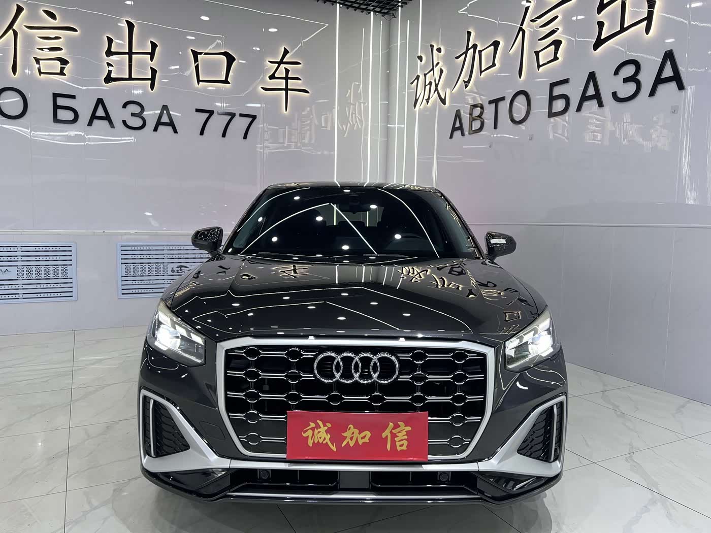 Audi Q2L 1.4 л 2022 г. Чёрный, пробег 23000 км