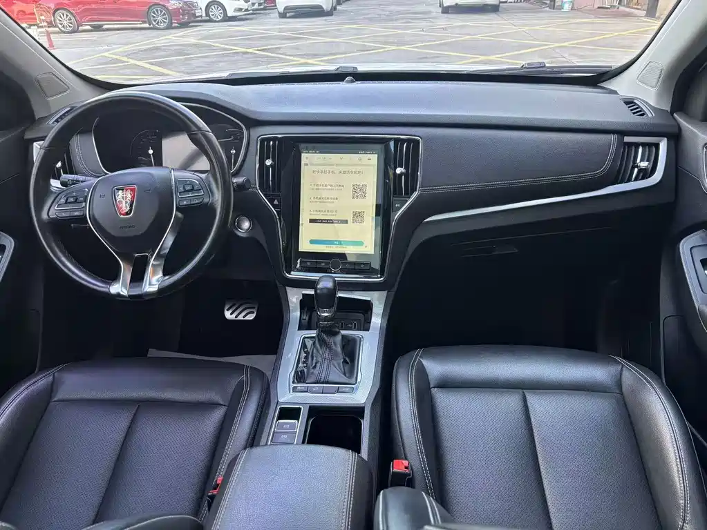 Roewe RX5 — миниатюра 9