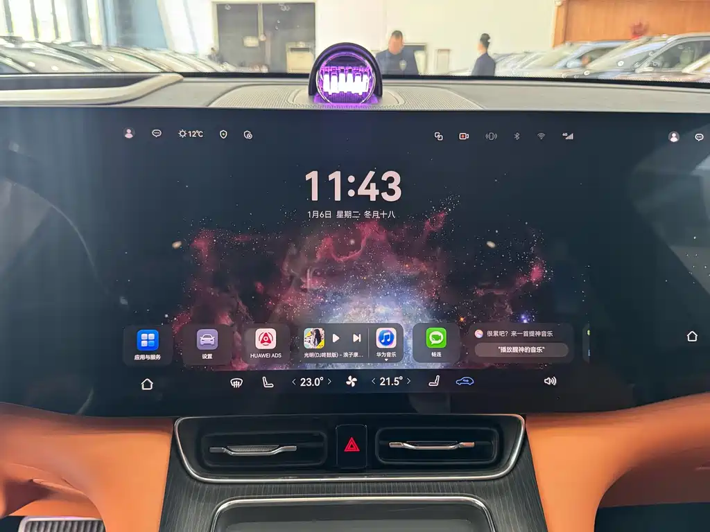 AITO ASK THE WORLD M8