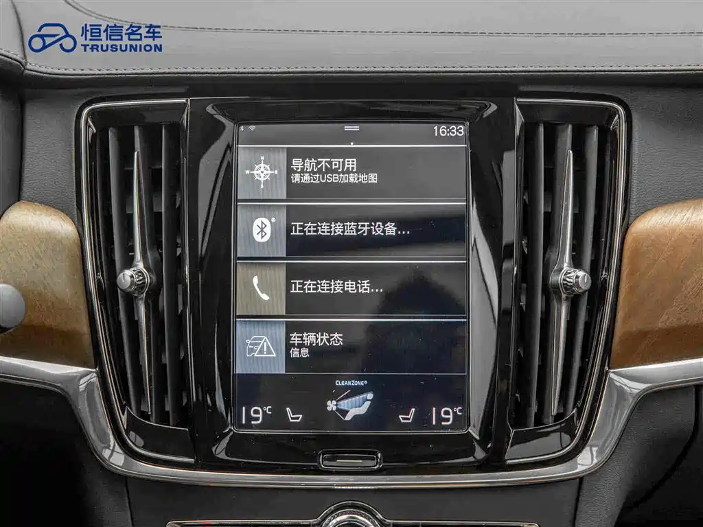Volvo S90 — миниатюра 18