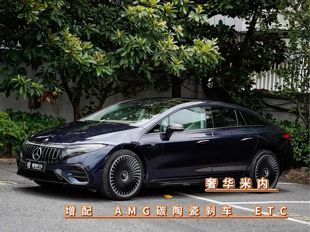 Mercedes-Benz EQS AMG