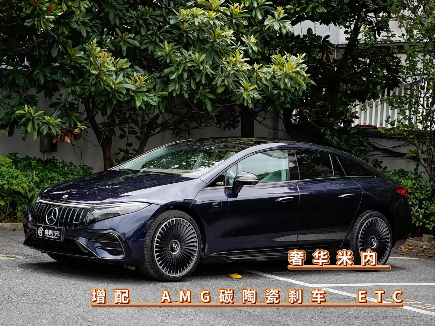 奔驰EQS AMG 2022款 AMG EQS 53 4MATIC+ 2025