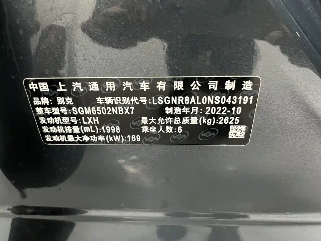 Buick Enclave — миниатюра 18