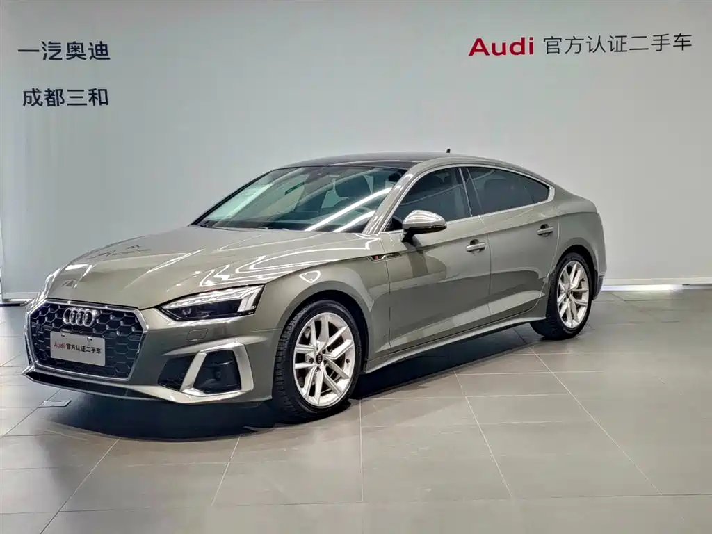 Audi A5 (Import) 2023