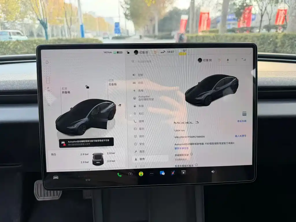 TESLA MODEL 3