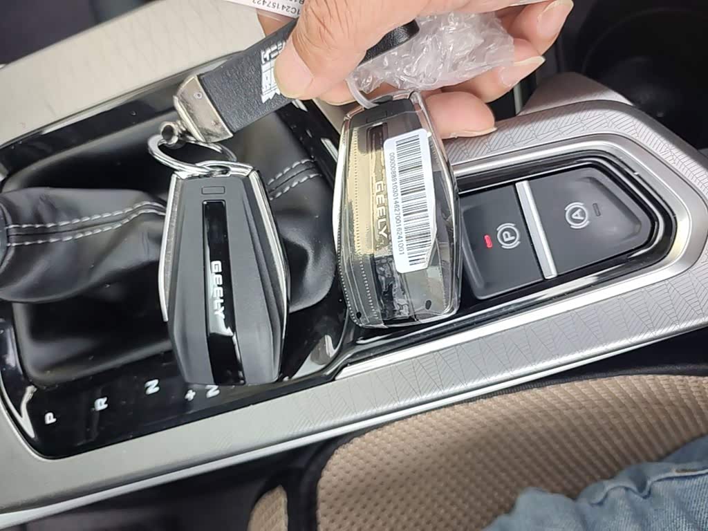 Geely Emgrand 1.5 л 2024 г. Белый, пробег 6700 км