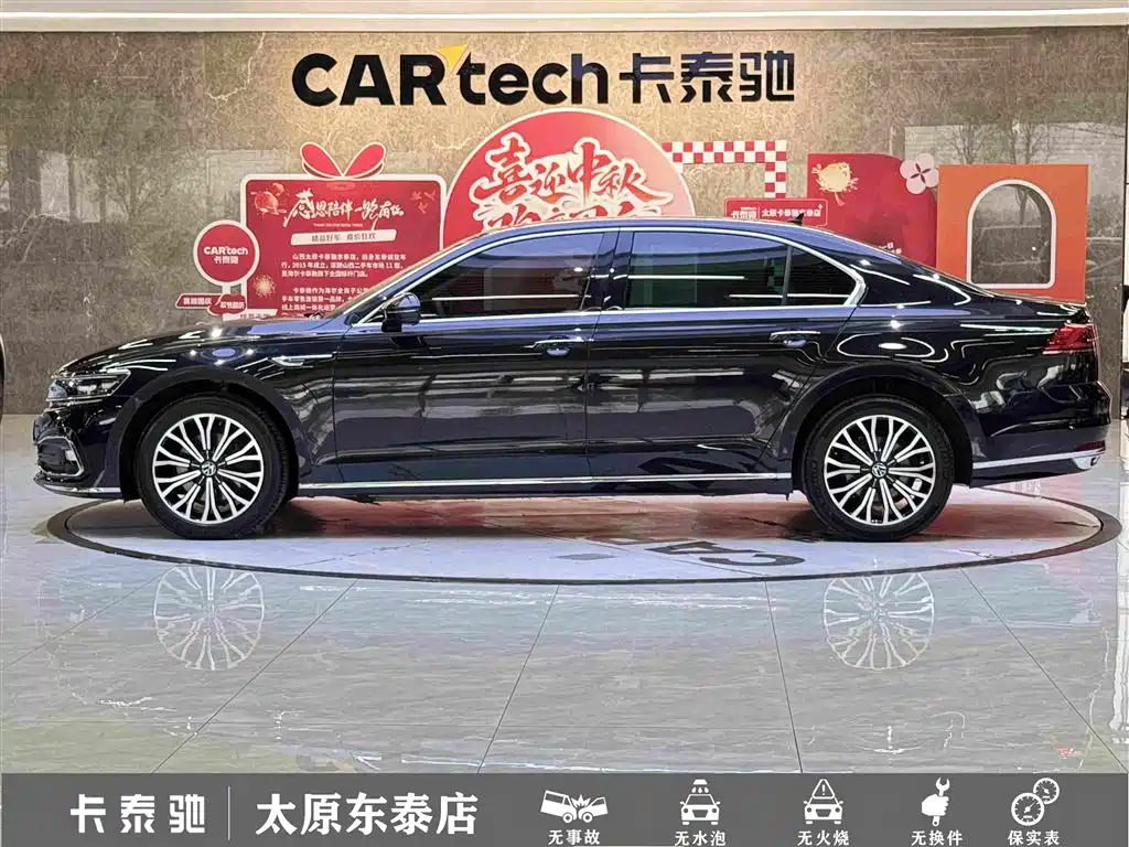 Volkswagen Phideon — миниатюра 7