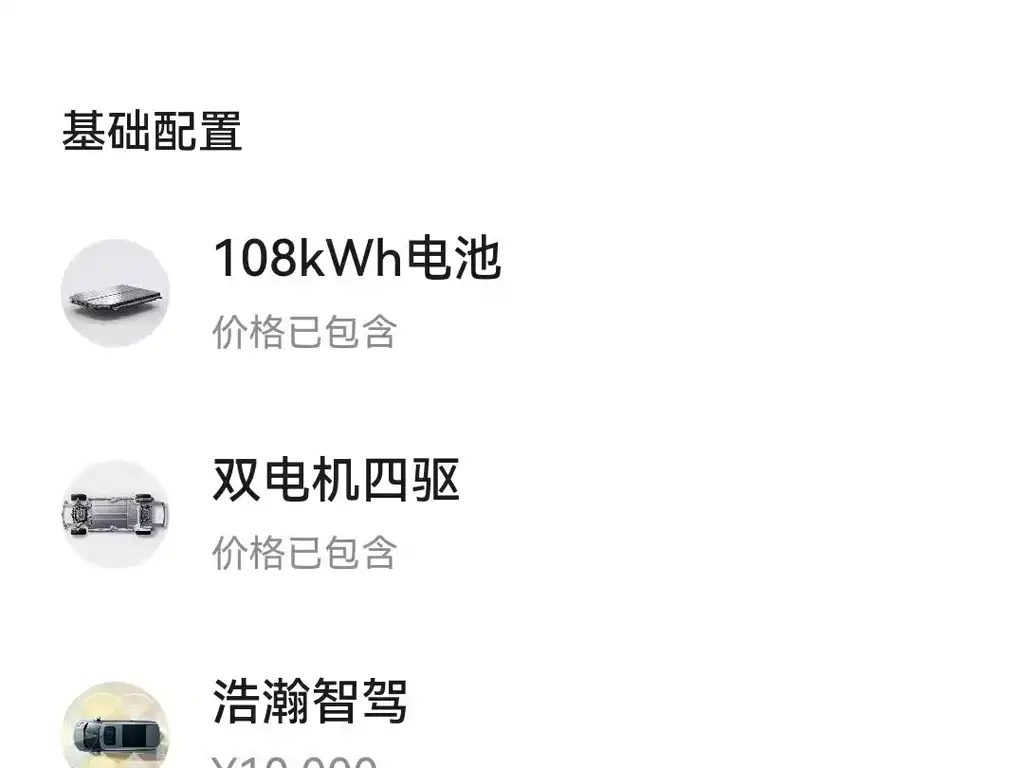 ZEEKR EXTREME KRYPTON 009