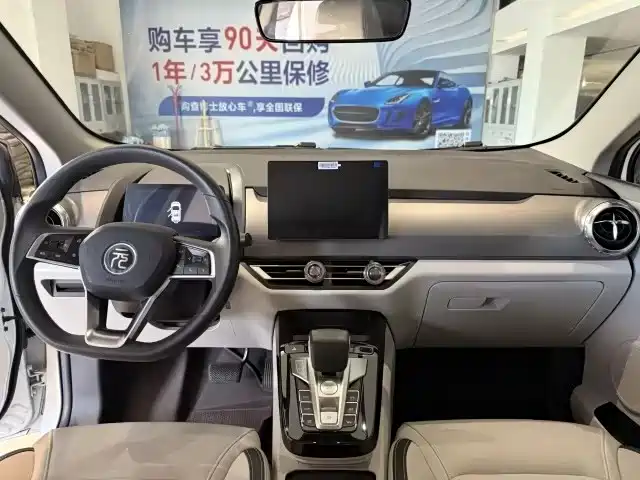 BYD Yuan Pro — миниатюра 5