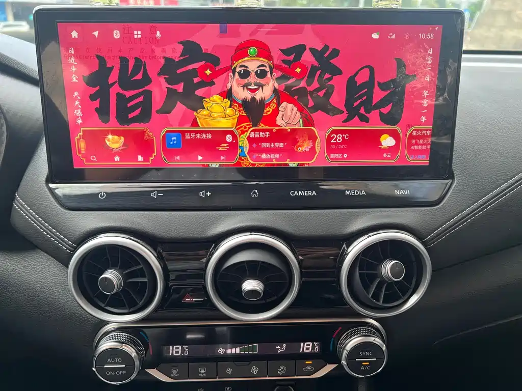 Nissan Sylphy — миниатюра 16