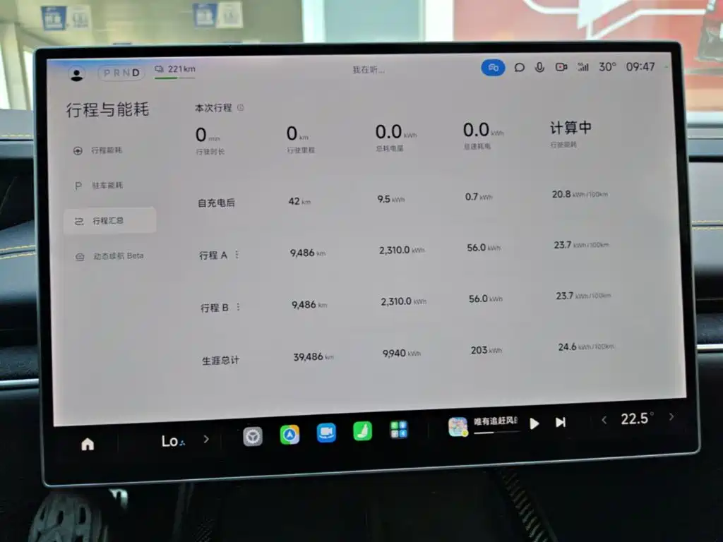 Xiaomi SU7 Ultra — миниатюра 13