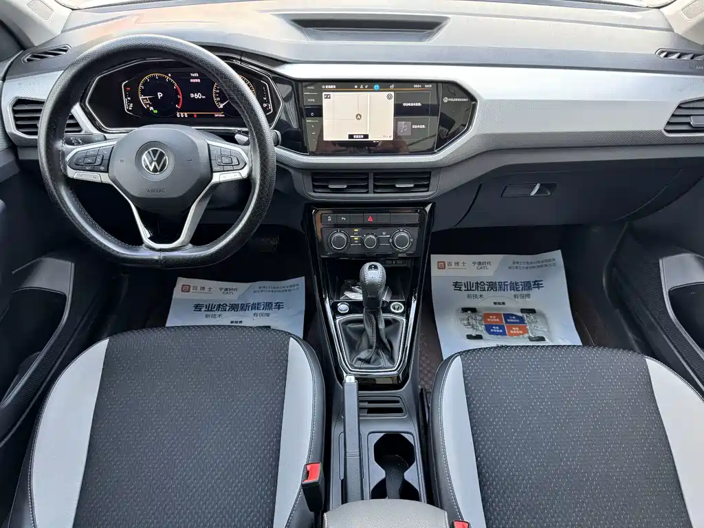 Volkswagen Tacqua 200TSI DSG Joy Connected Edition, фото 16