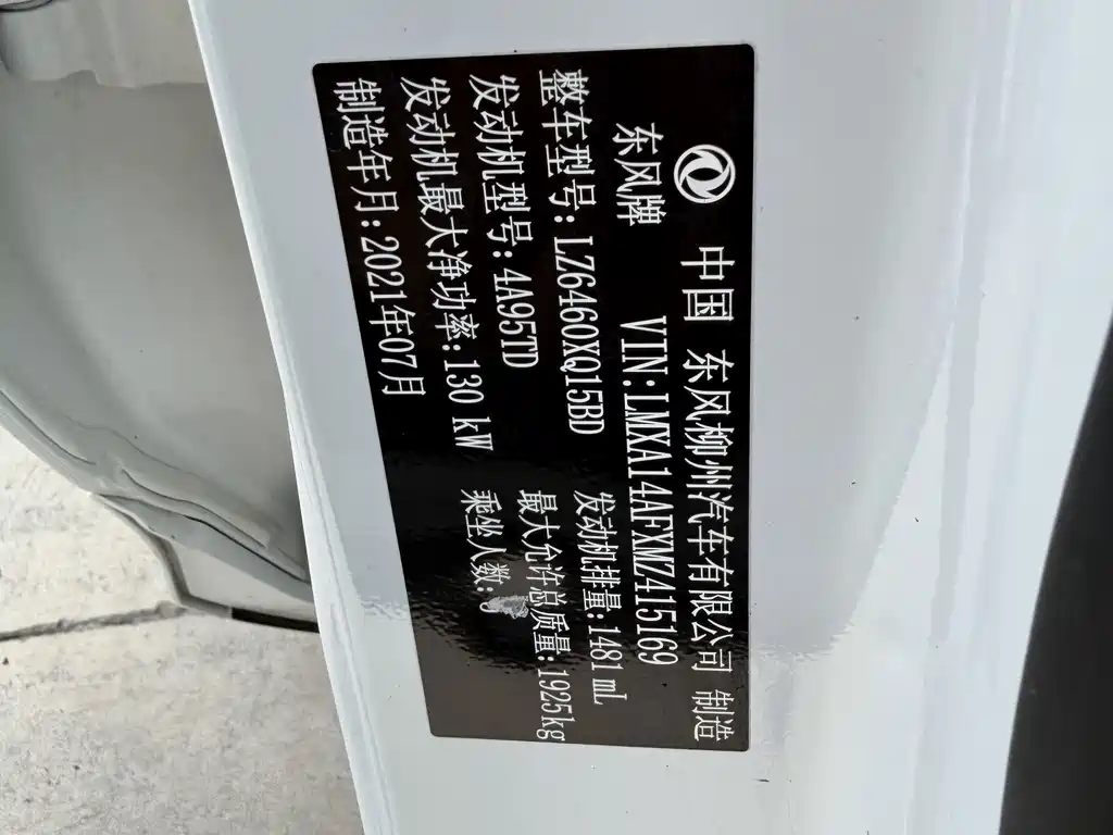 Fengxing Fengxing T5 EVO — миниатюра 10