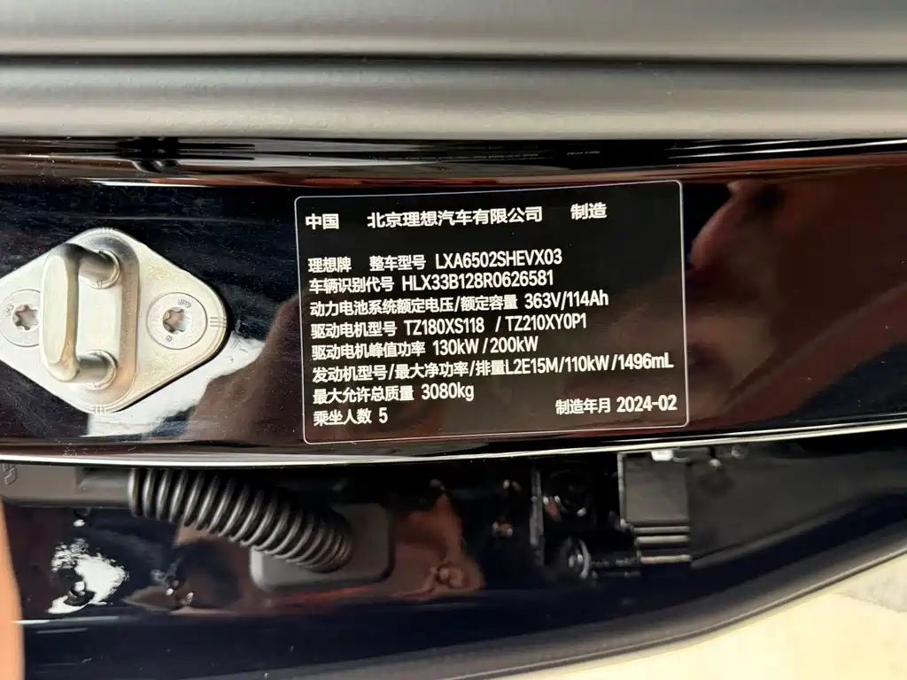 Li Auto Li L7 — миниатюра 15