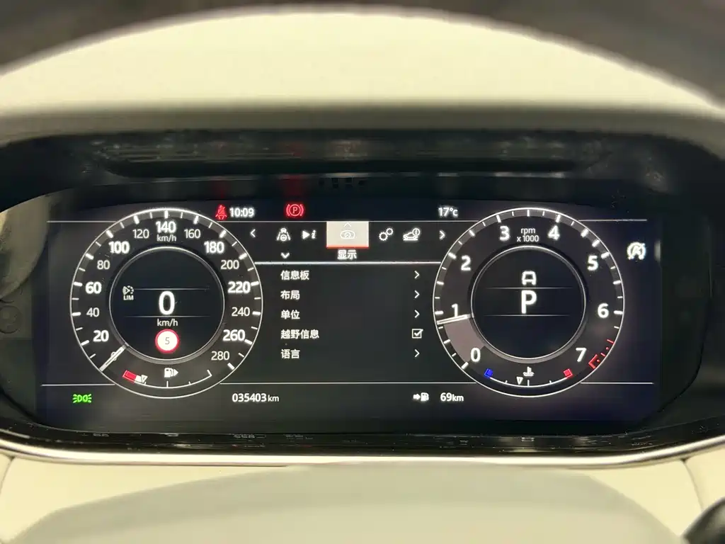 Land Rover Evoque — миниатюра 13