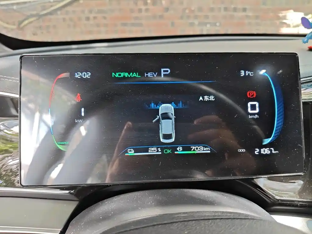 BYD Qin PLUS — миниатюра 7