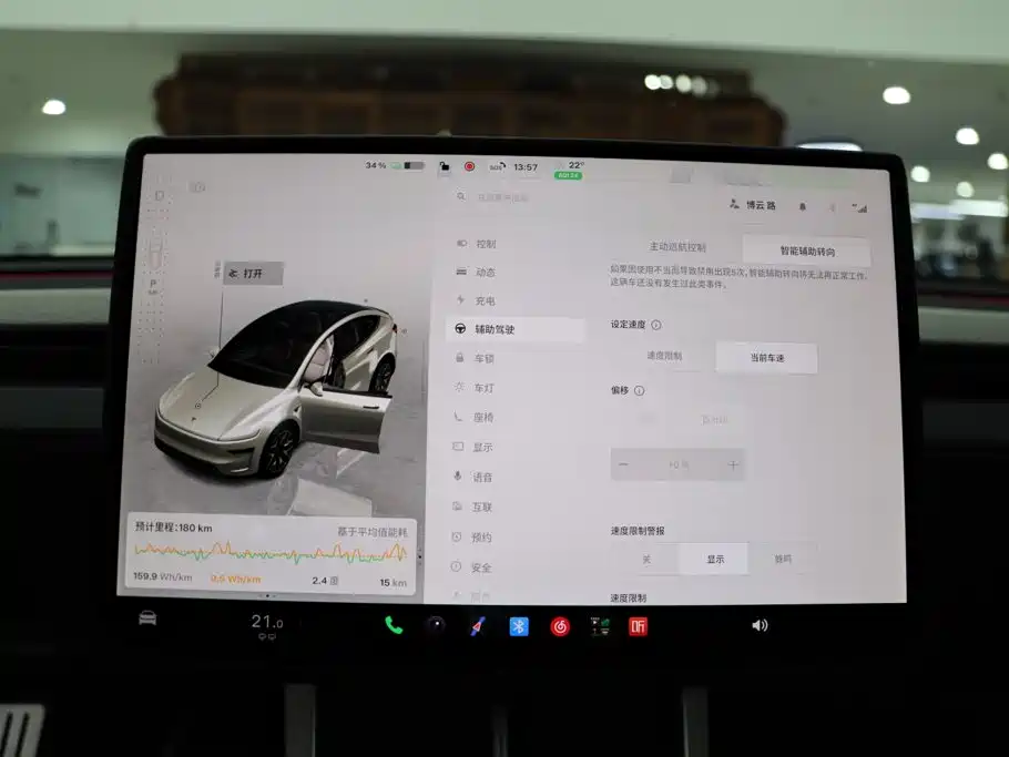 Tesla Model Y L — миниатюра 14