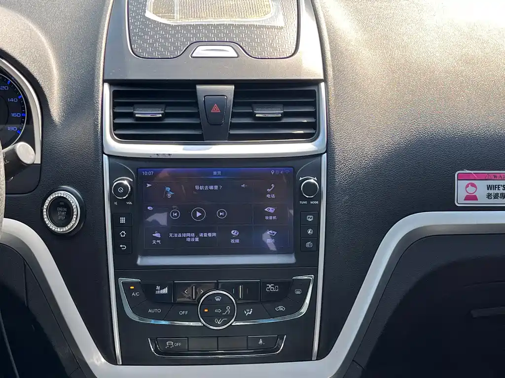 Geely New Energy — миниатюра 10
