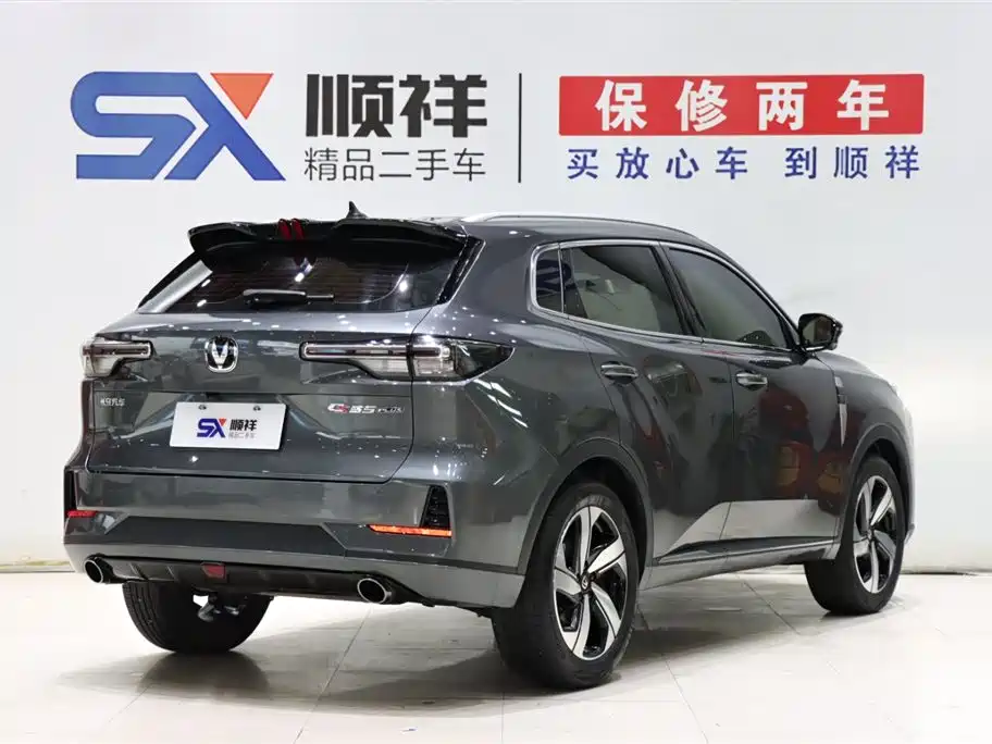 Changan CS55PLUS CS55 PLUS 2024 1.5T DCT Luxury