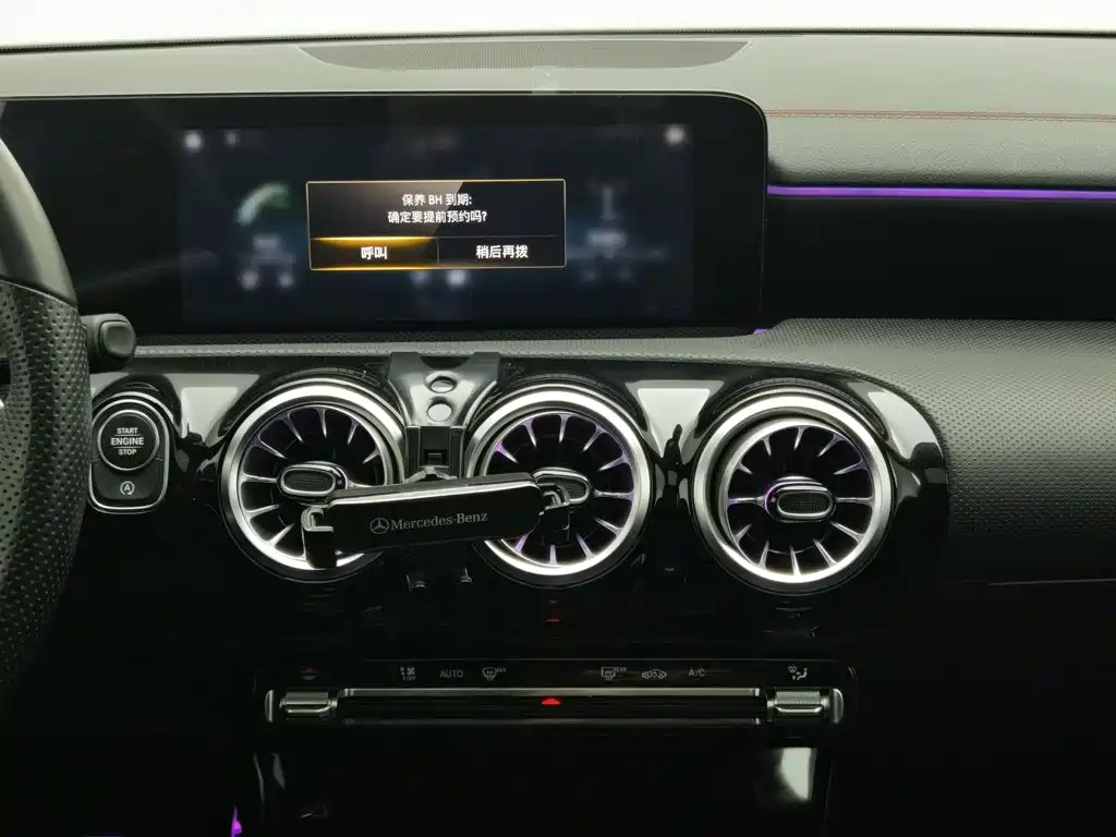 Mercedes-Benz CLA (Import) — миниатюра 12
