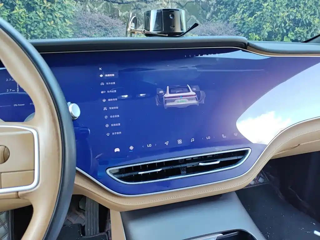 Roewe Feifan F7 — миниатюра 16
