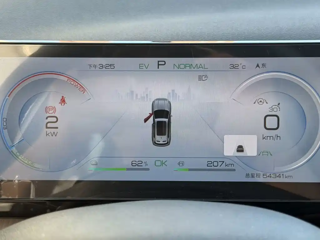 BYD Pro New Energy — миниатюра 11