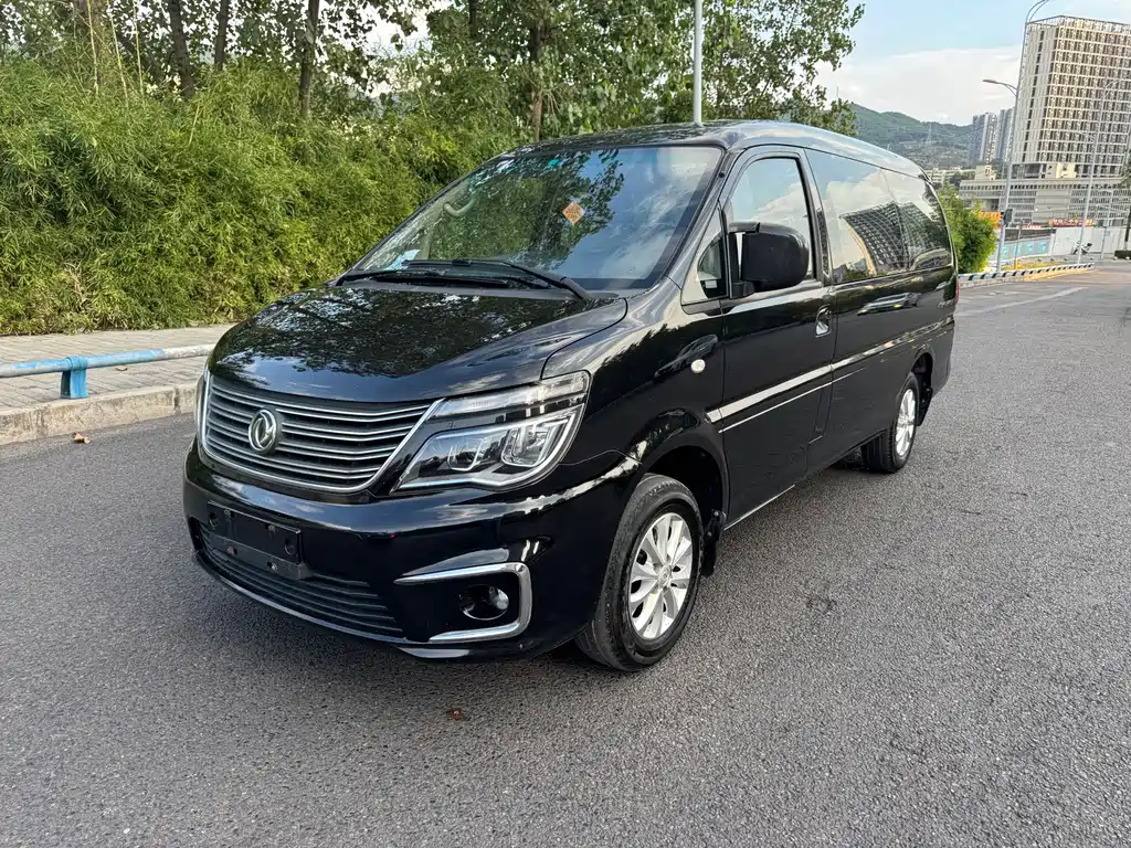 Fengxing Lingzhi