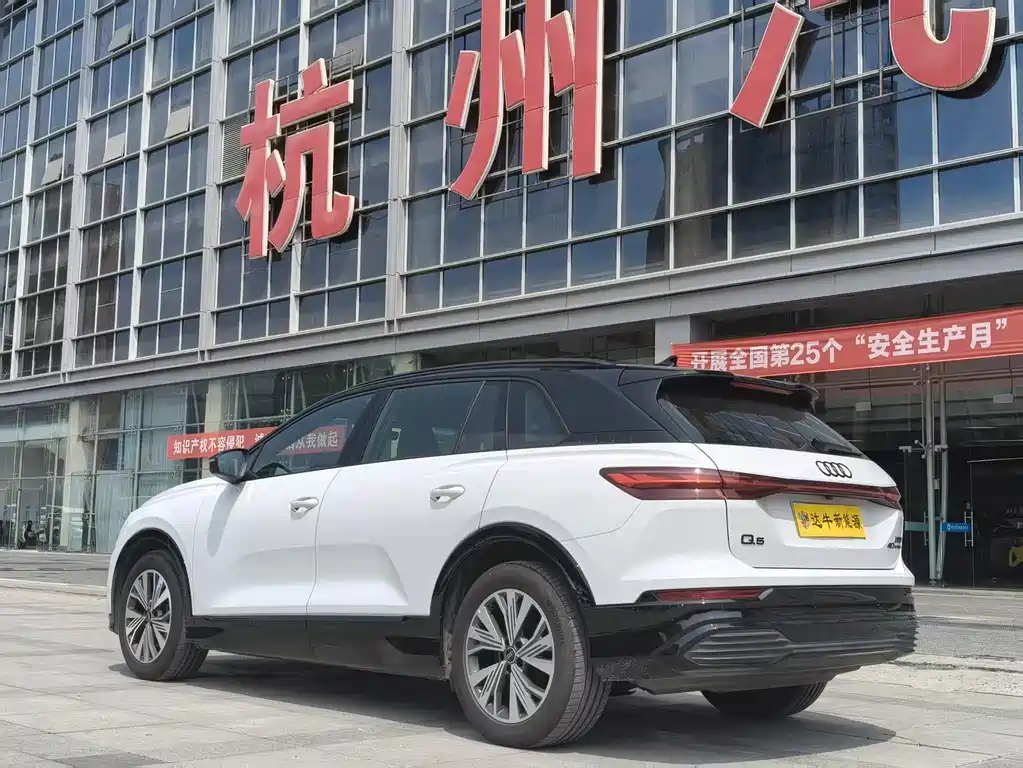 Audi Q5 e-tron — миниатюра 4